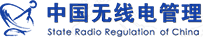 中国无线电管理